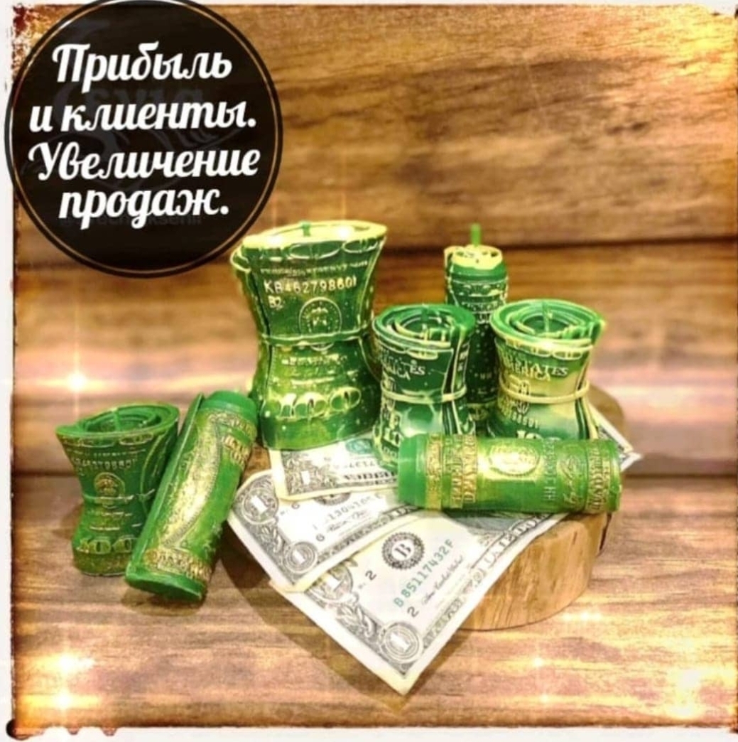 Прибыль и клиенты. Увеличение продаж (7шт)