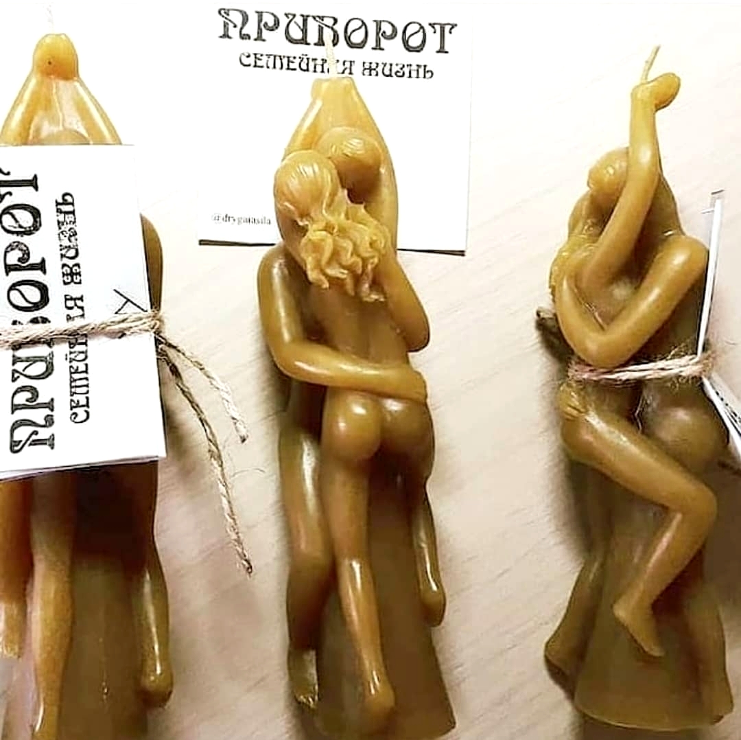 Приворот, семейная жизнь (3шт)