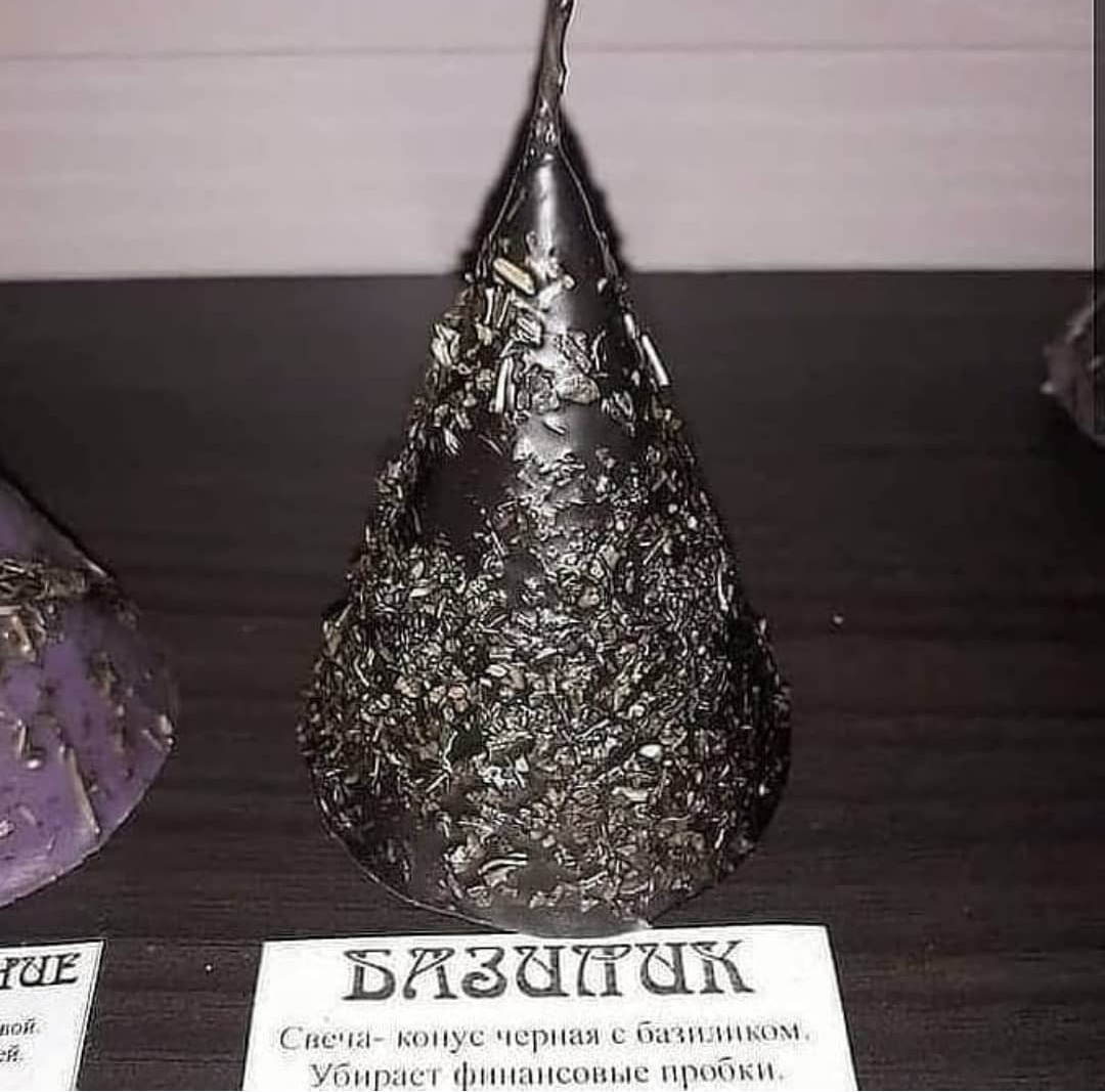 Убрать финансовые пробки (3шт)
