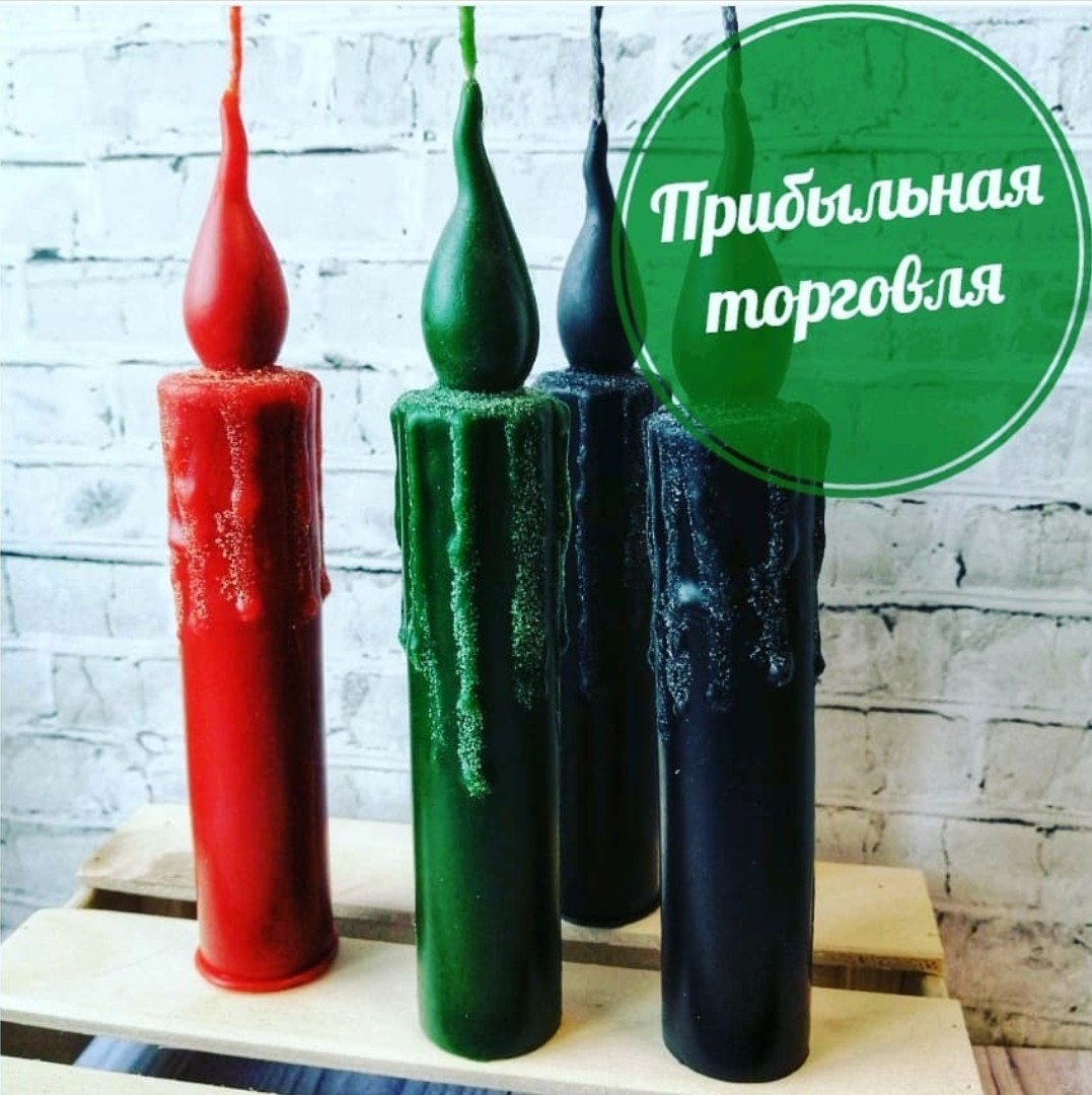 Прибыльная торговля (3 шт)