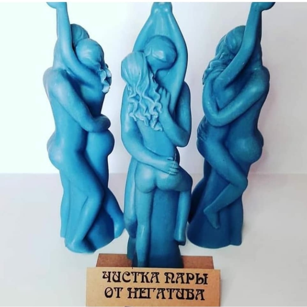 Чистка пары от негатива (2шт)