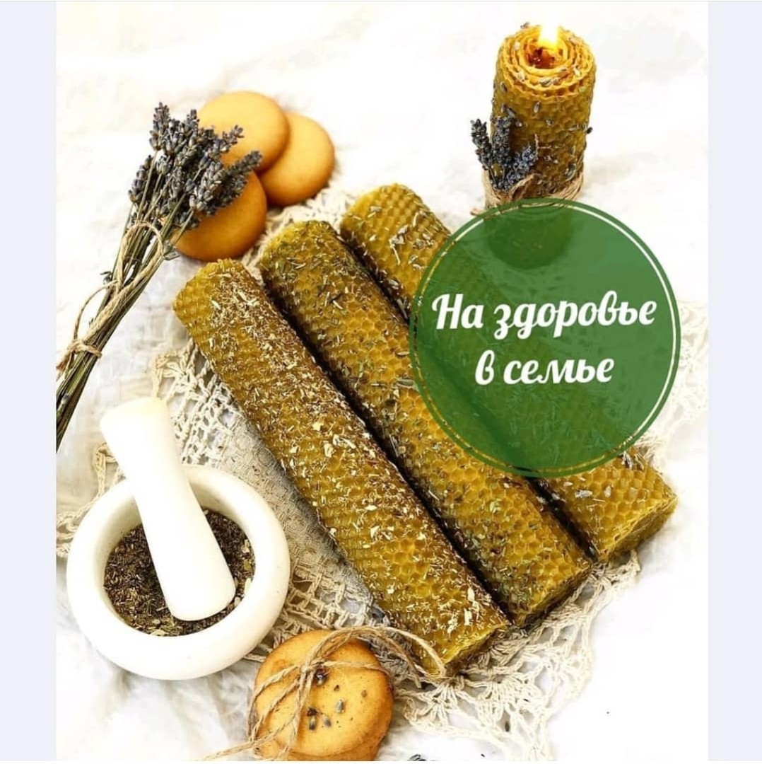 На здоровье в семье (3шт)