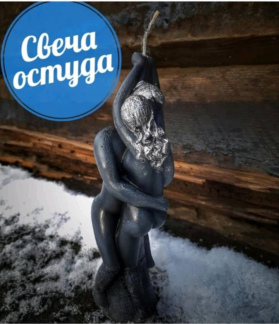 Остуда (2шт)