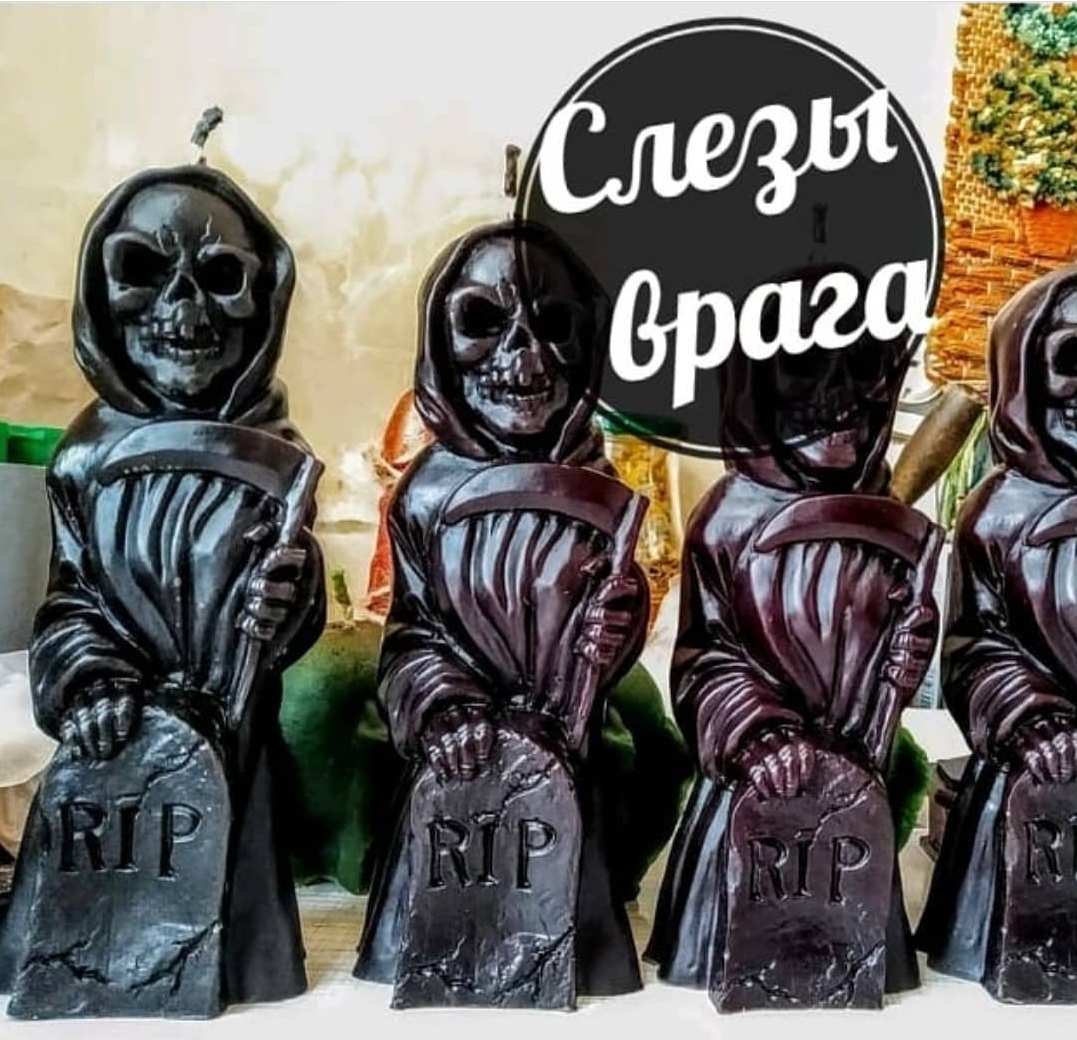 Слёзы врага (3шт)