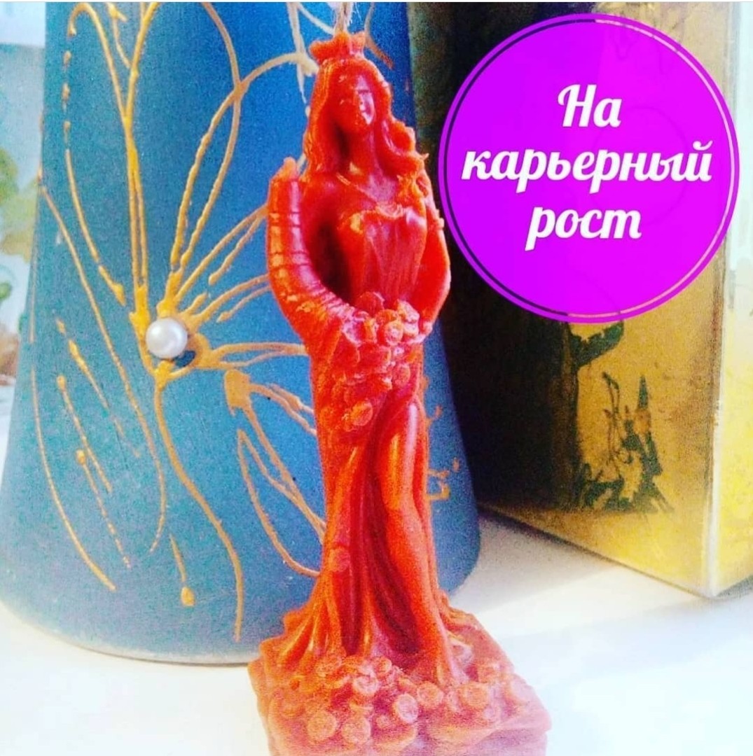На карьерный рост (3шт)