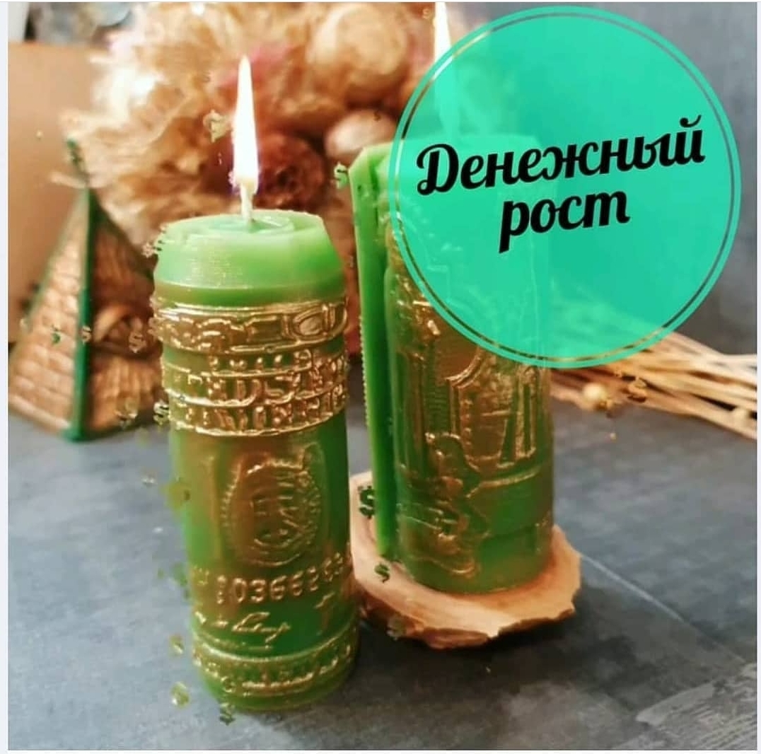 Денежный рост (доллар) (3шт)