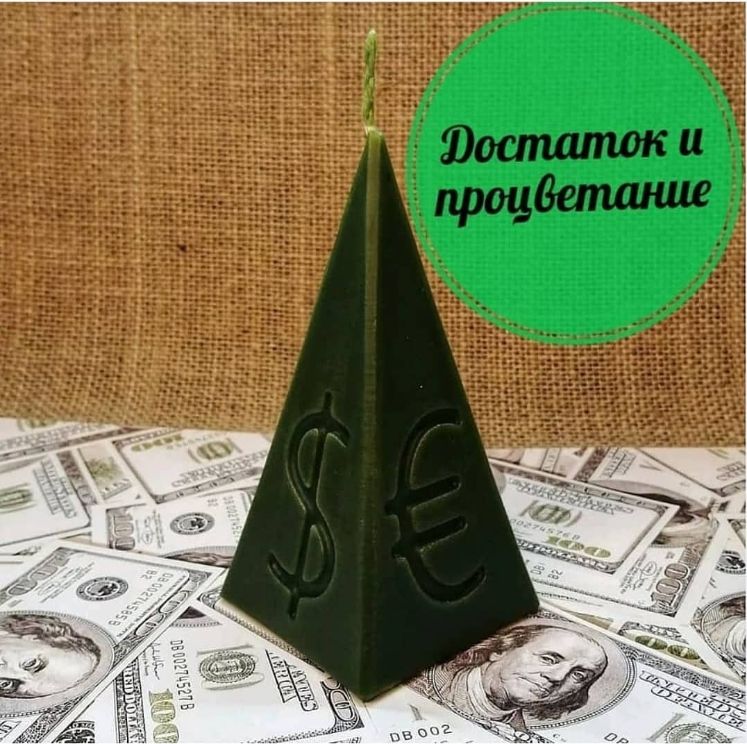 Достаток и процветание (3шт)