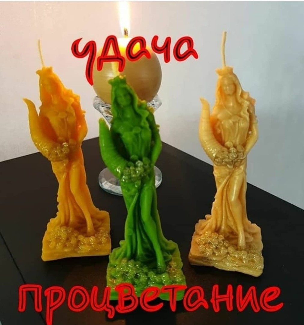 Удача и процветание (3шт)