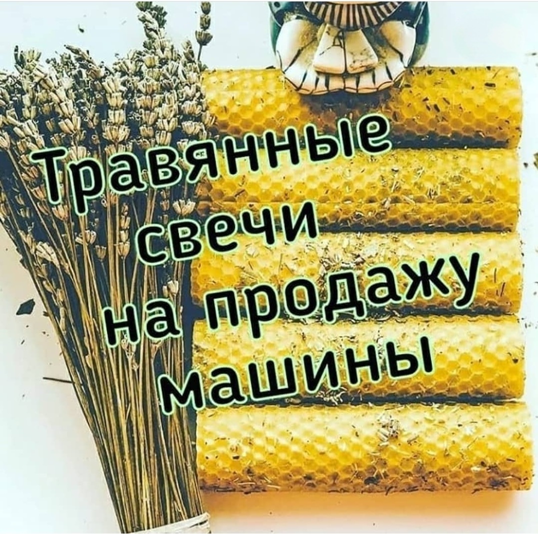 На продажу машины (2+1+1)