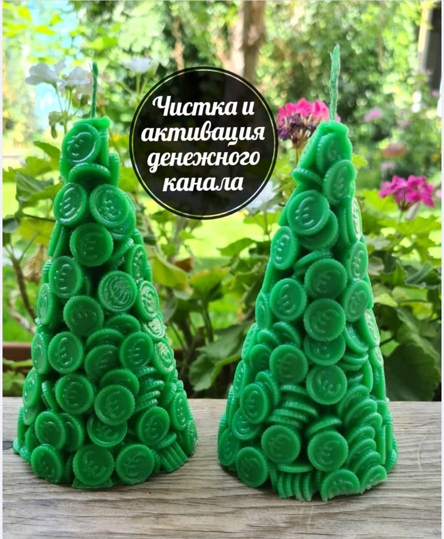 Чистка и активация денежного канала (2шт)