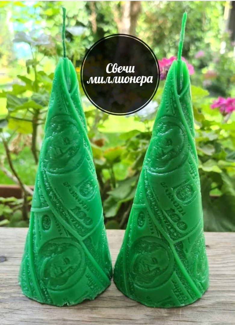 Свечи миллионера (2шт)