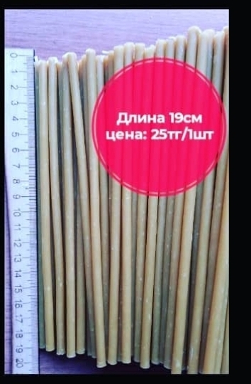 Свечи церковные №80 (100шт)
