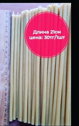 Свечи церковные №60 (100шт)