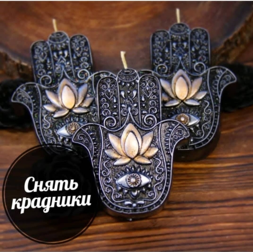 Снять крадники (7шт)