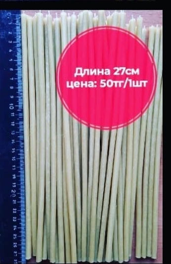 Свечи церковные №30 (100шт)