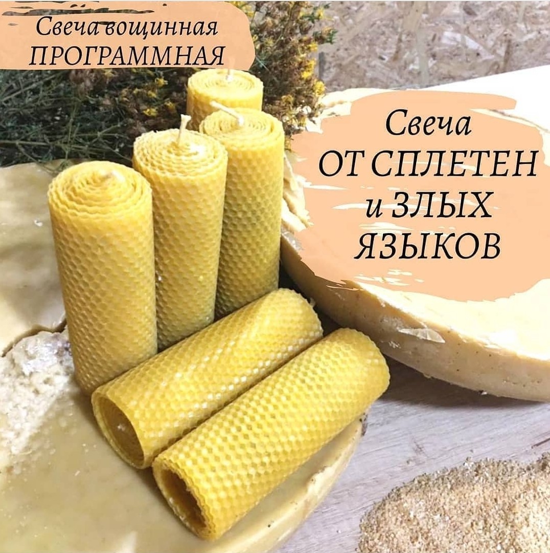 От сплетен и злых языков (3шт)