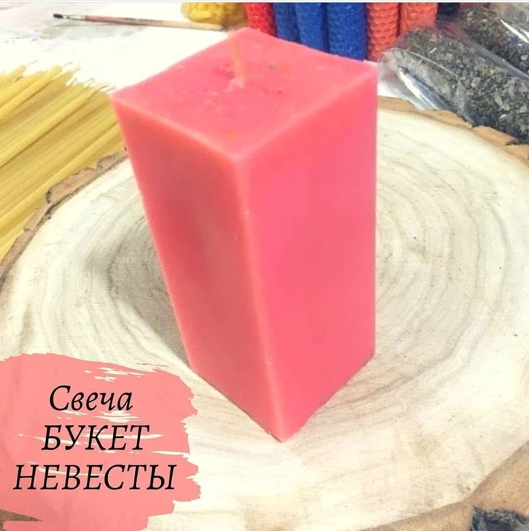 Букет невесты (3шт)