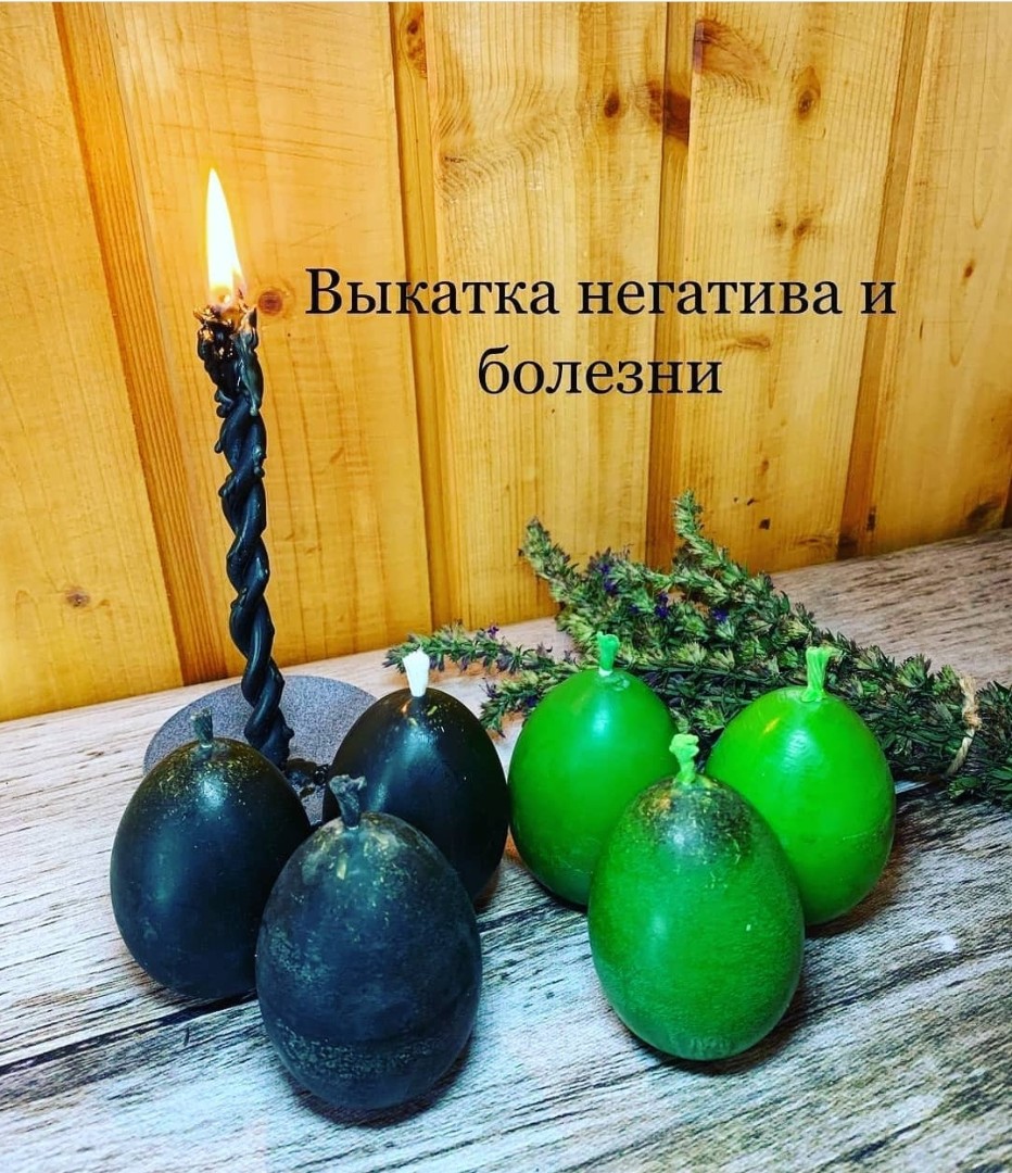 Выкатывание негатива и болезни (3+3+1)