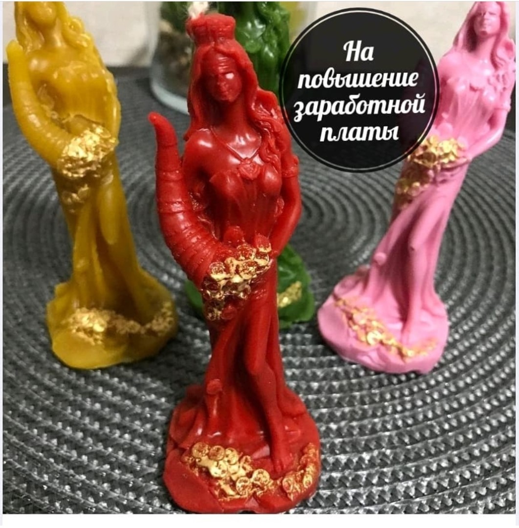 На повышение заработной платы (3шт)