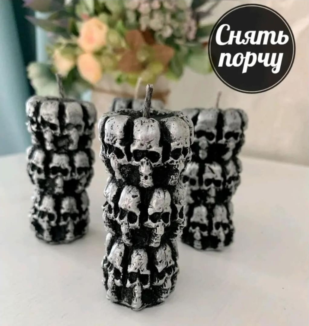 Снять порчу (7шт)