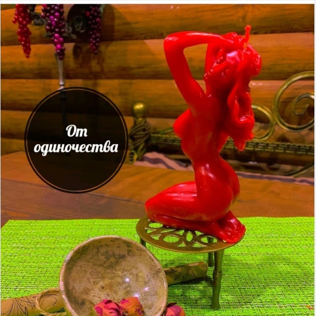 От одиночества (3шт)