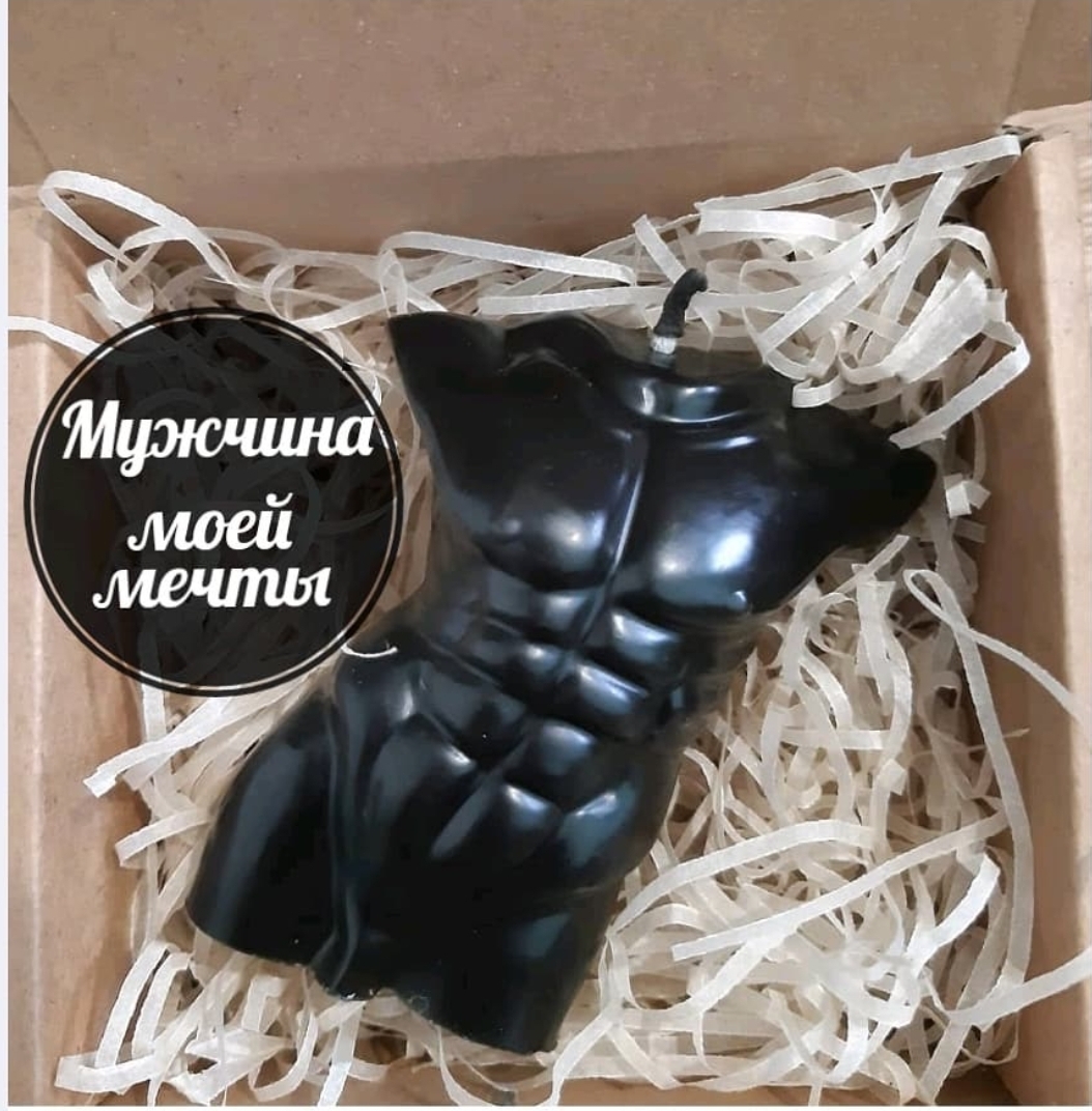 Мужчина моей мечты (3шт)