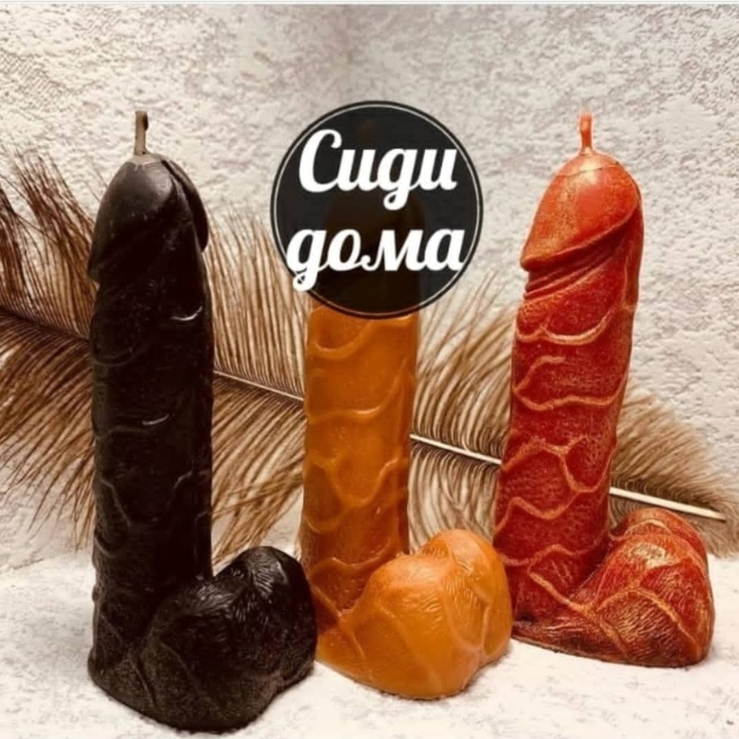 Сиди дома (3шт)